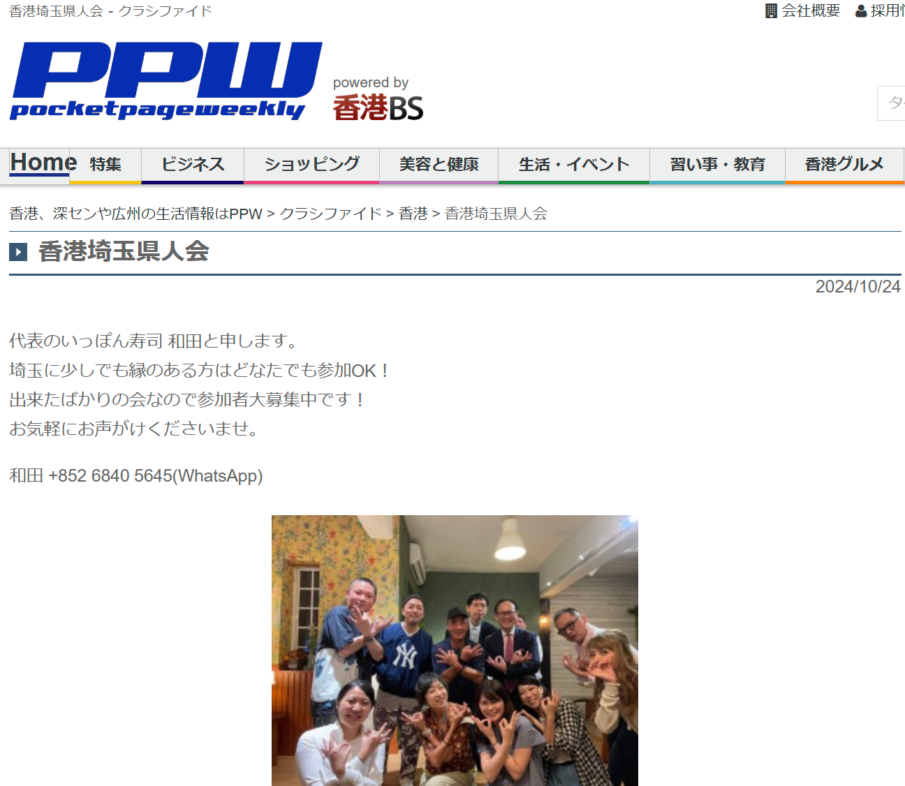 ppw.png